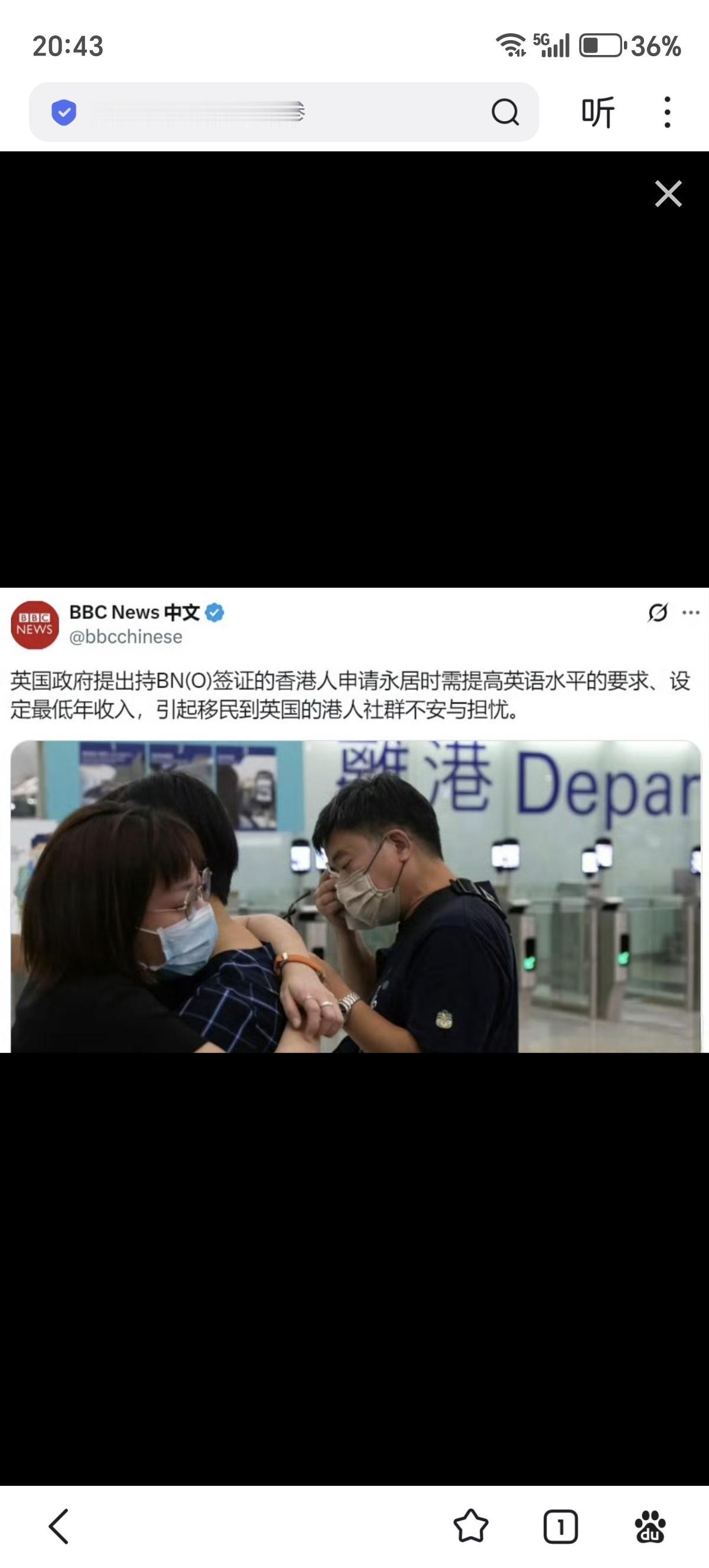 BBC：英国政府提出持BNO签证的香港人申请永居时需提高英语水平的要求、设定最低