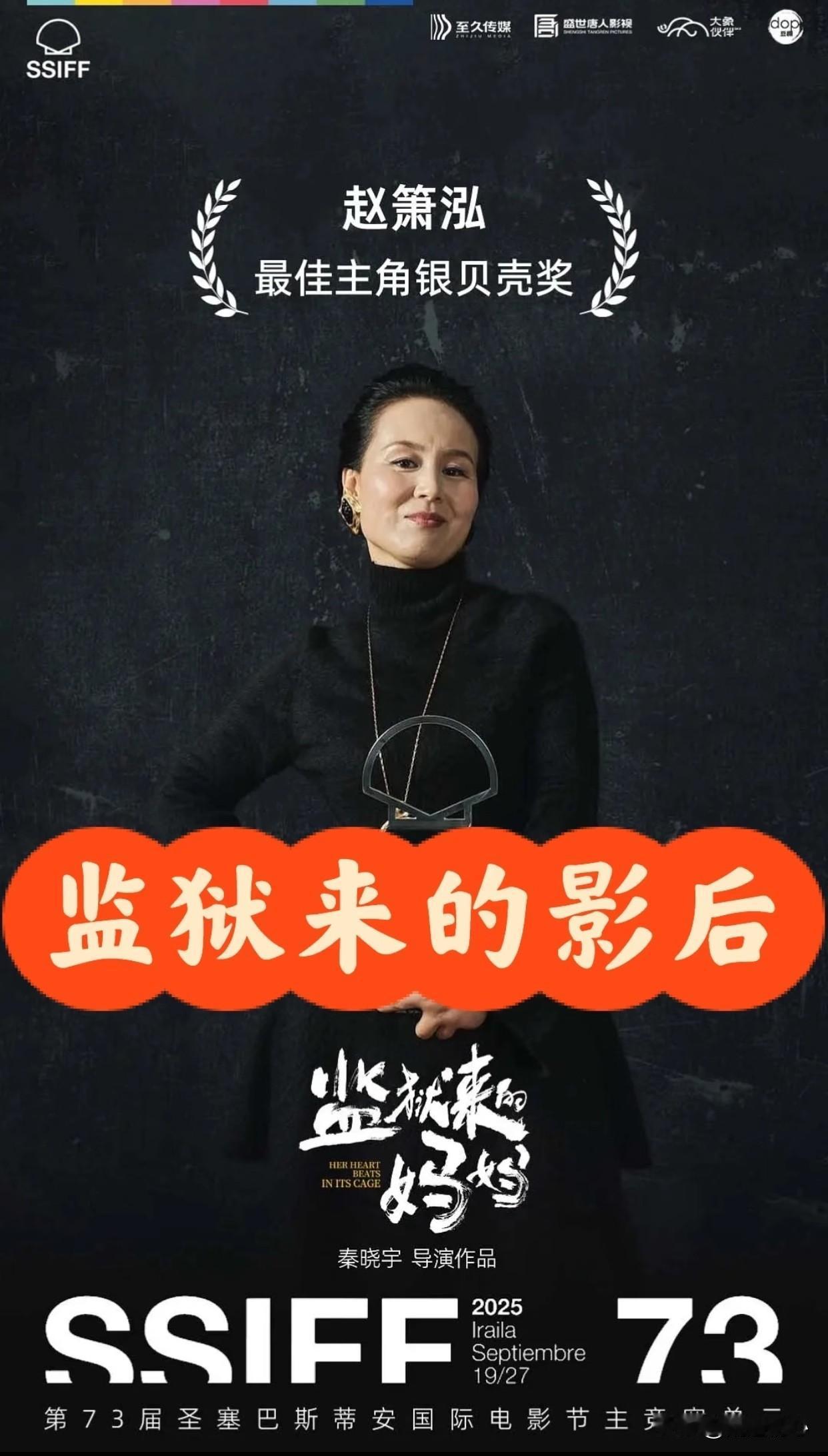 什么叫绝地逆袭？赵箫泓给出了一个震惊世人的答案，一个蹲在监狱里的杀人犯被“幸运之