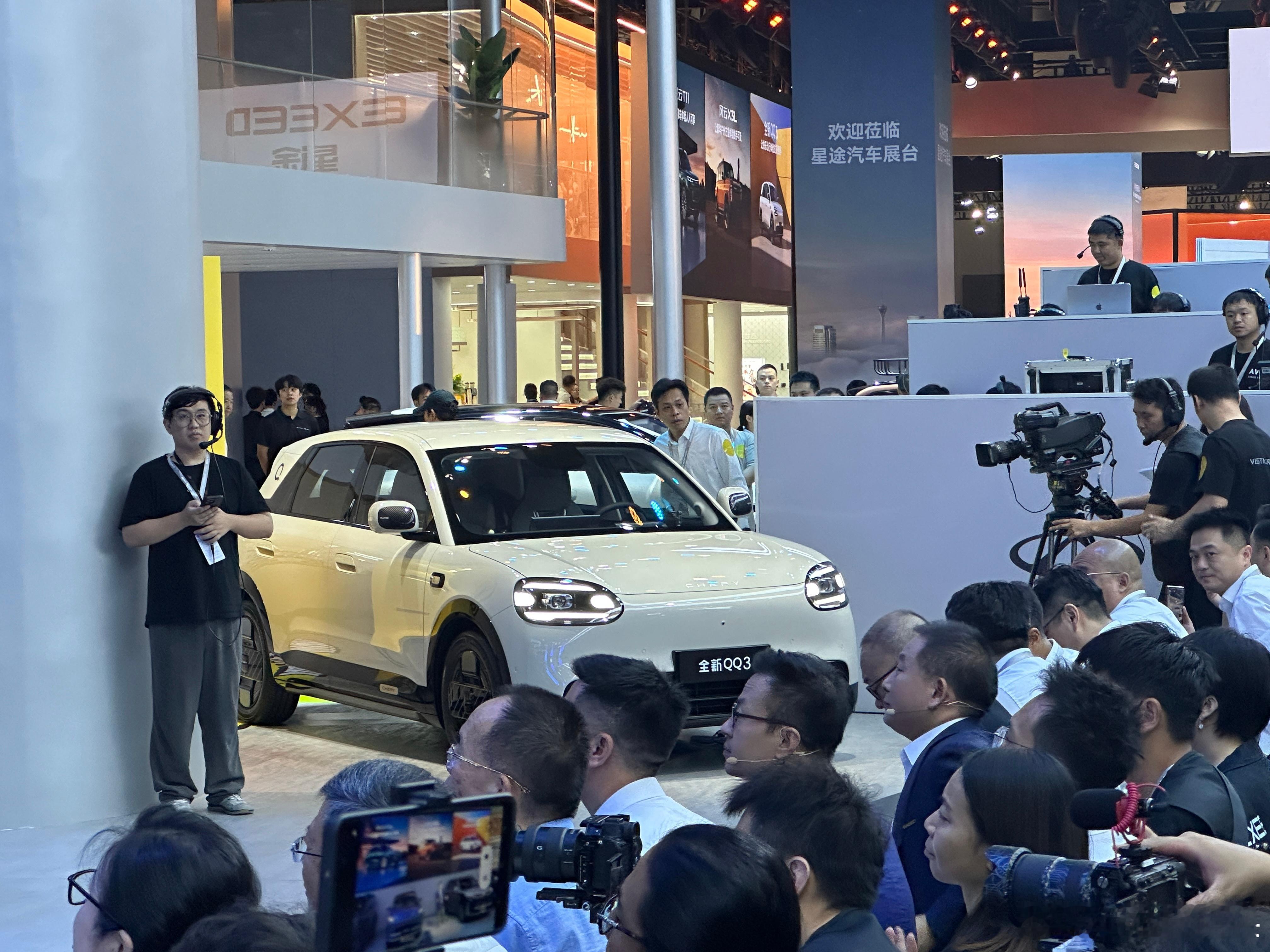 奇瑞QQ3首发亮相，和上海车展亮相的QQ5一起传承20年前QQ的年轻时尚2025