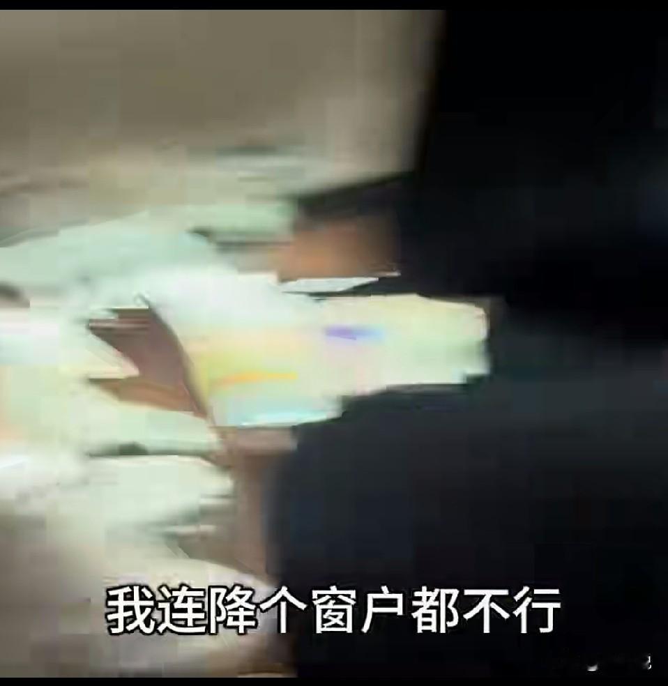 你后悔了吗？上次支持那位一口价特惠订单不给孩子开空调的司机。上次网上有个很火