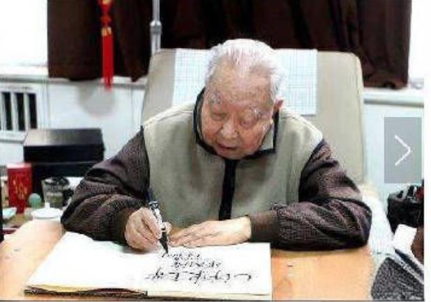 【华国锋晚年谈及自己辞职的原因】华国锋在毛主席生前，深得毛主席青睐，毛主席晚