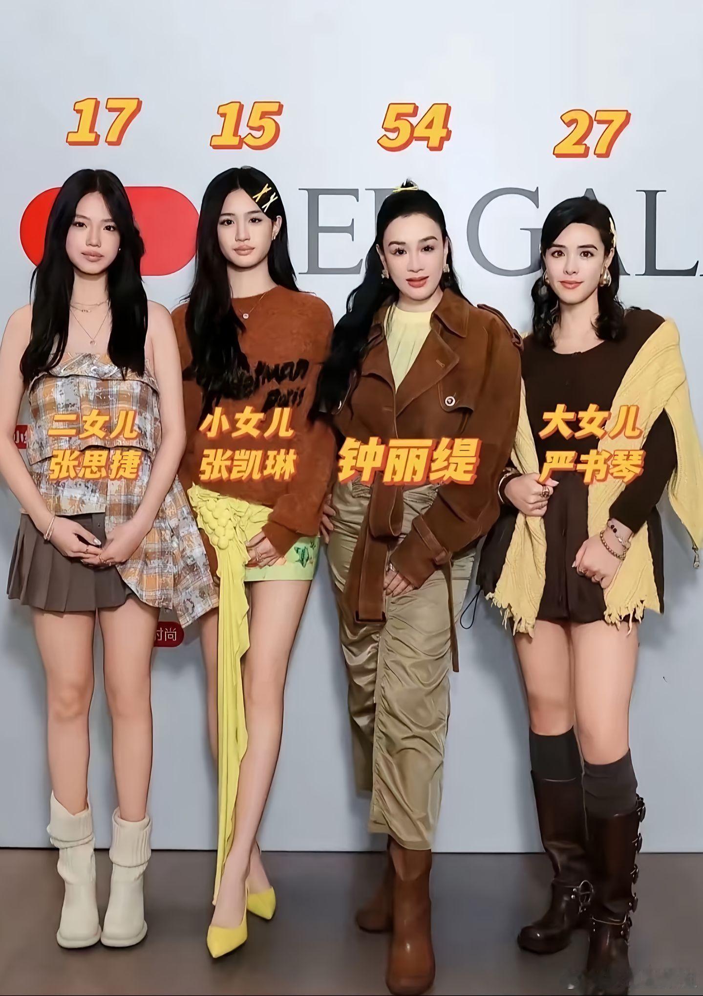钟丽缇三个女儿都好漂亮!​​​