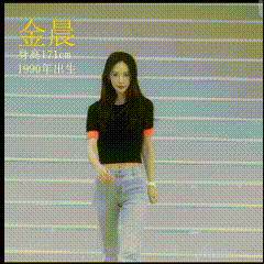 金晨，身材真的好好，