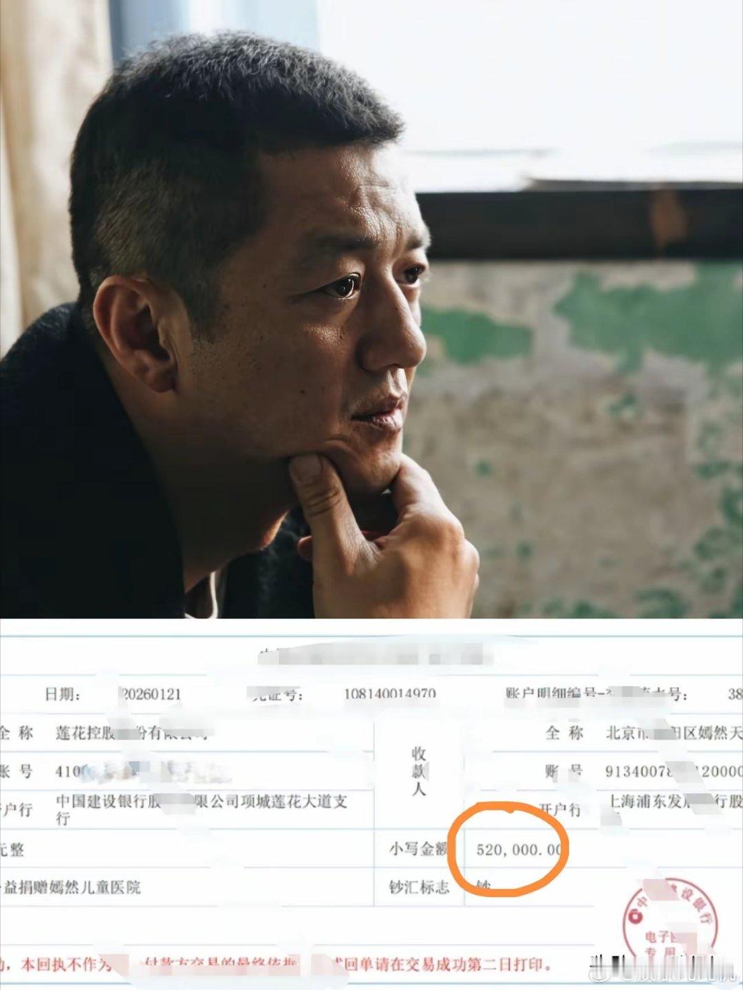 王菲捐款3000W，我不意外。李国庆捐款100W，我也觉得正常，可让我最破防的是