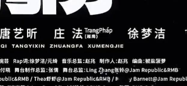 心引力的编曲居然是