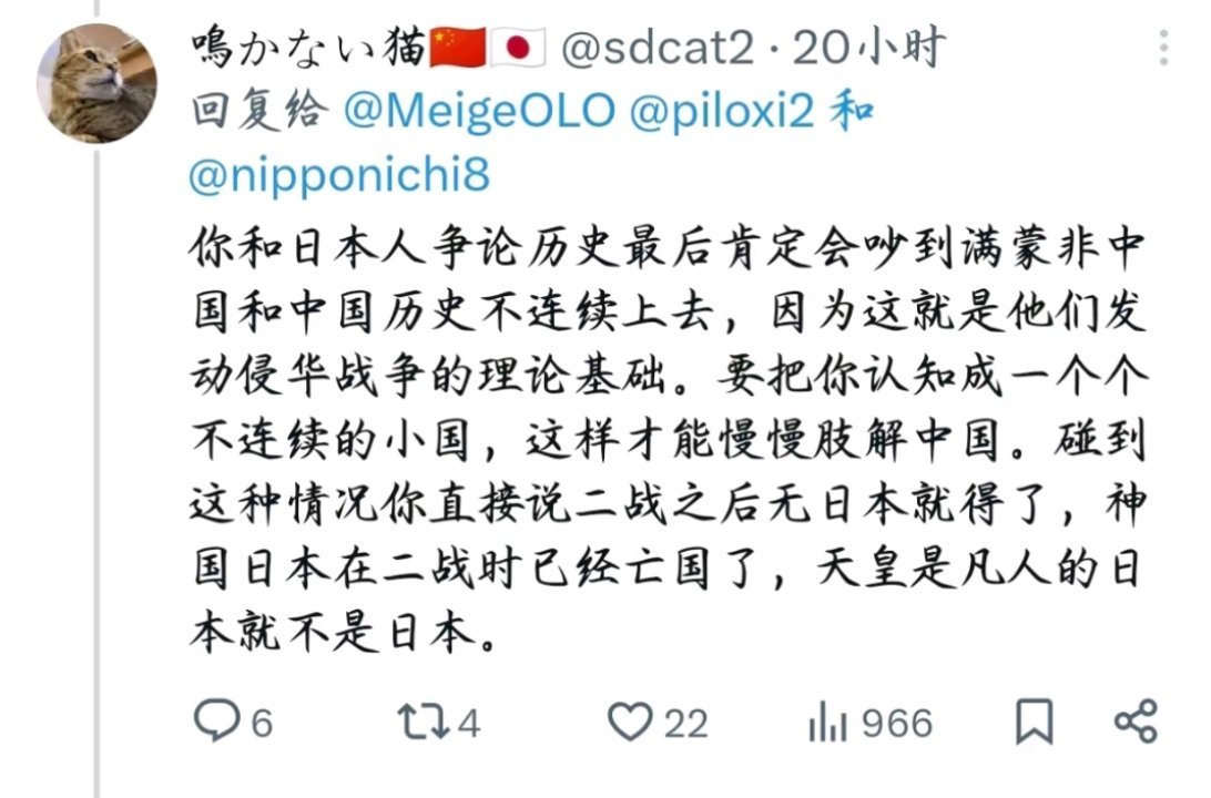在日华人谈如何和日本人辩论，大家怎么看
