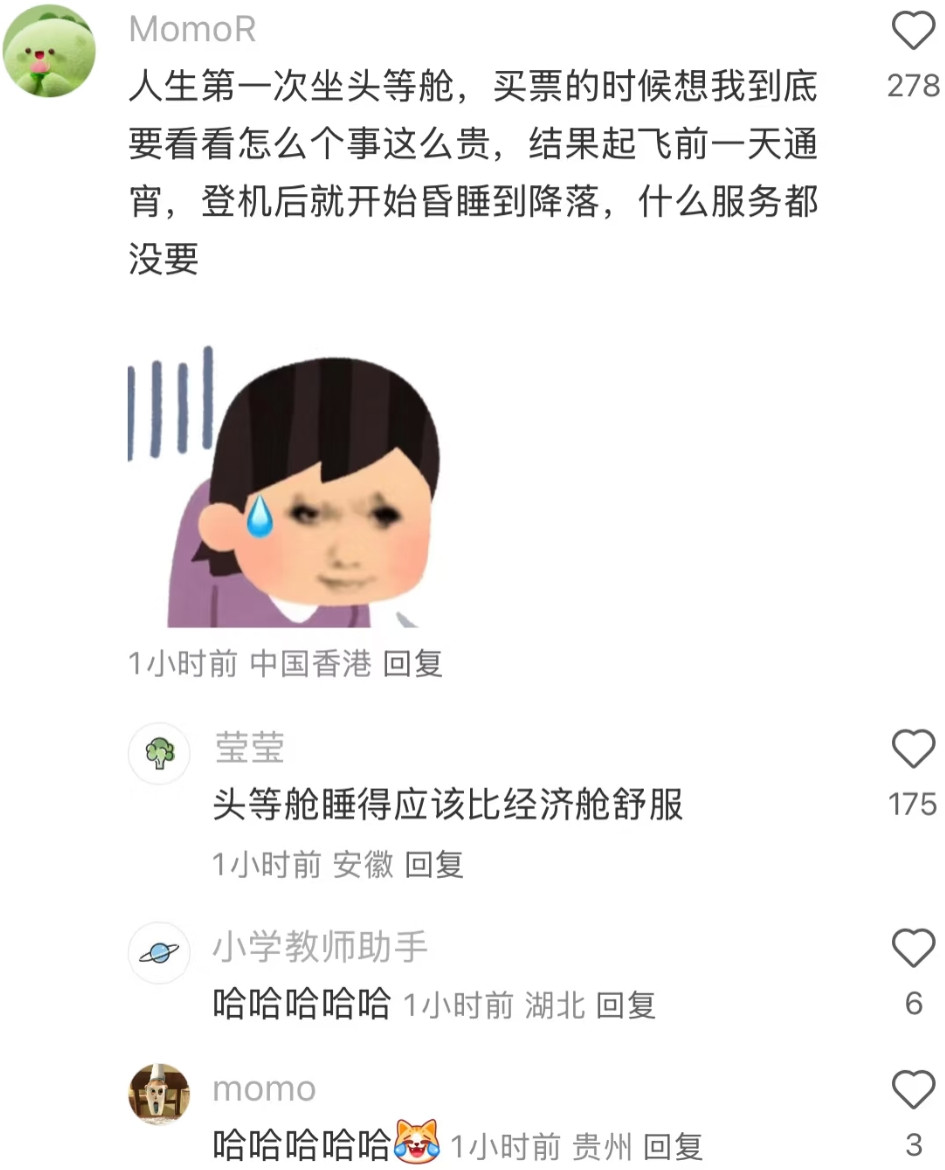 什么服务都没要