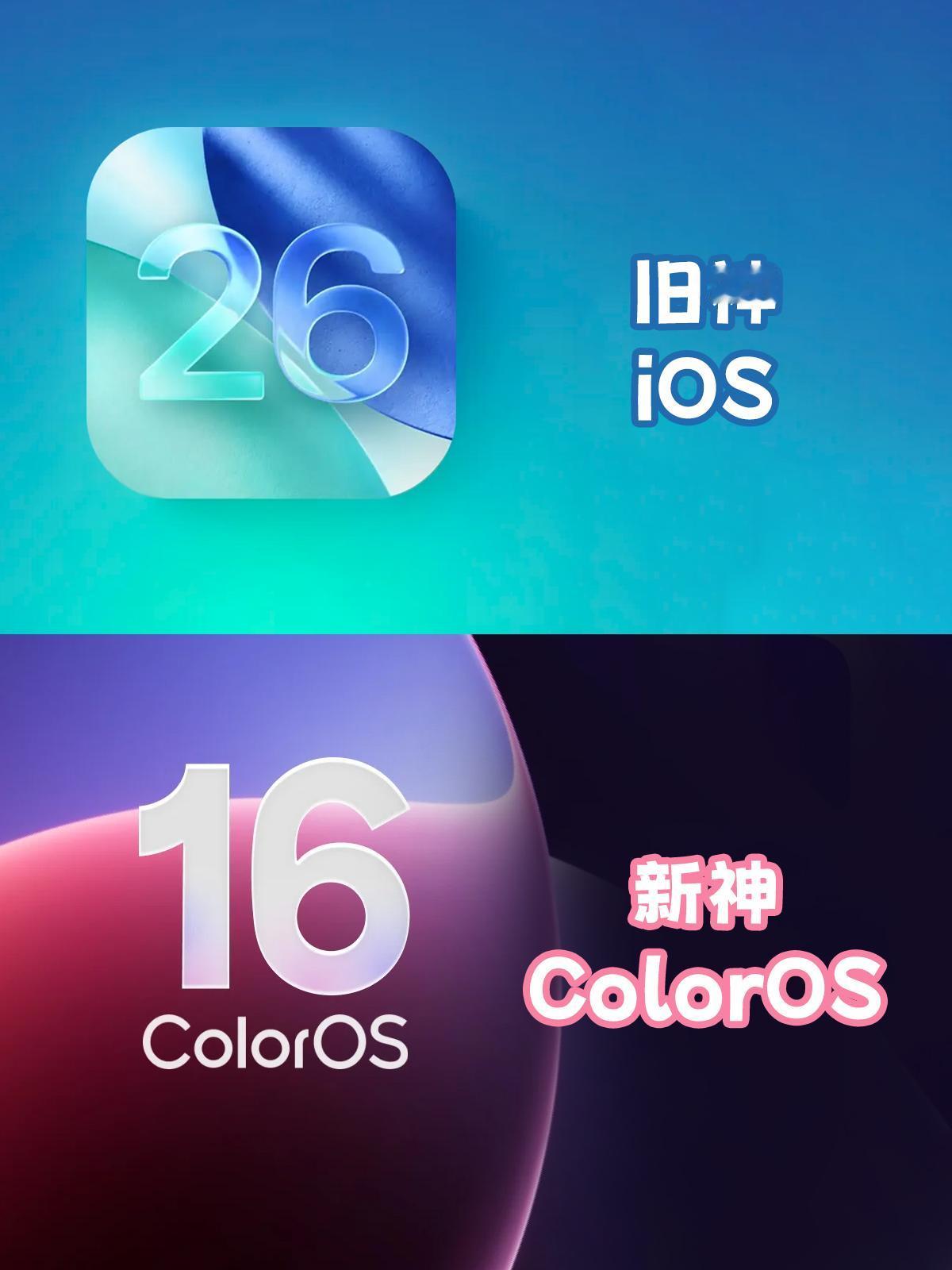 哪个手机系统是你心目中的神问个暴露年龄的问题：哪个手机系统是你心中的神？