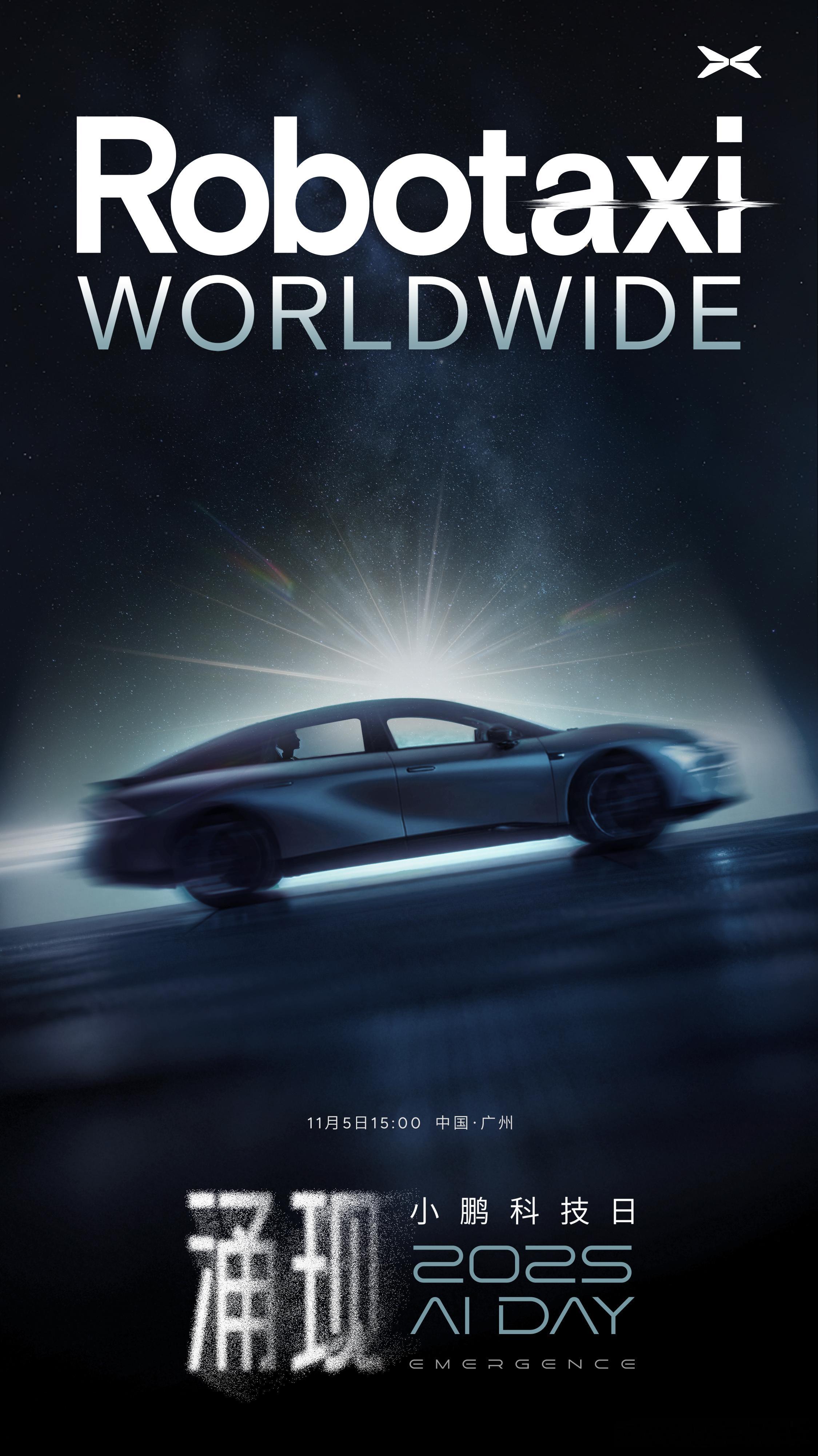 基本可以确定高德和小鹏共建Robotaxi其实UC被阿里收购后，高德当时是归移动