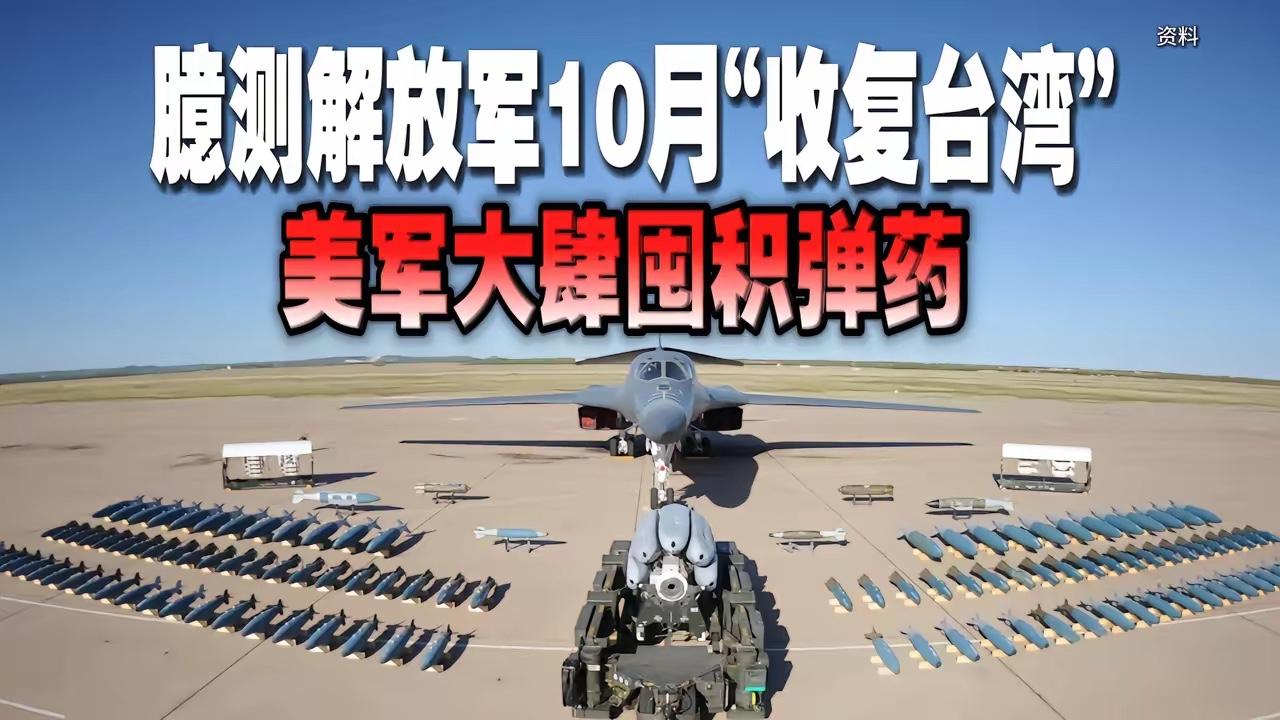 美军四星上将克拉克，最近说了一句让整个亚太都睡不着觉的话。这老头直接给解放军