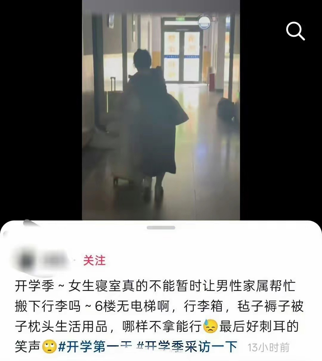 这个女生好惨啊！​但是，怨谁呢？拳师们功不可没！​​​