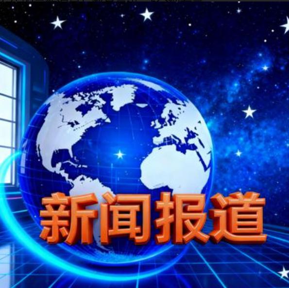 最新消息！事发于11月9日4点30分前，刚刚发生的最新消息！1.福建舰常驻三