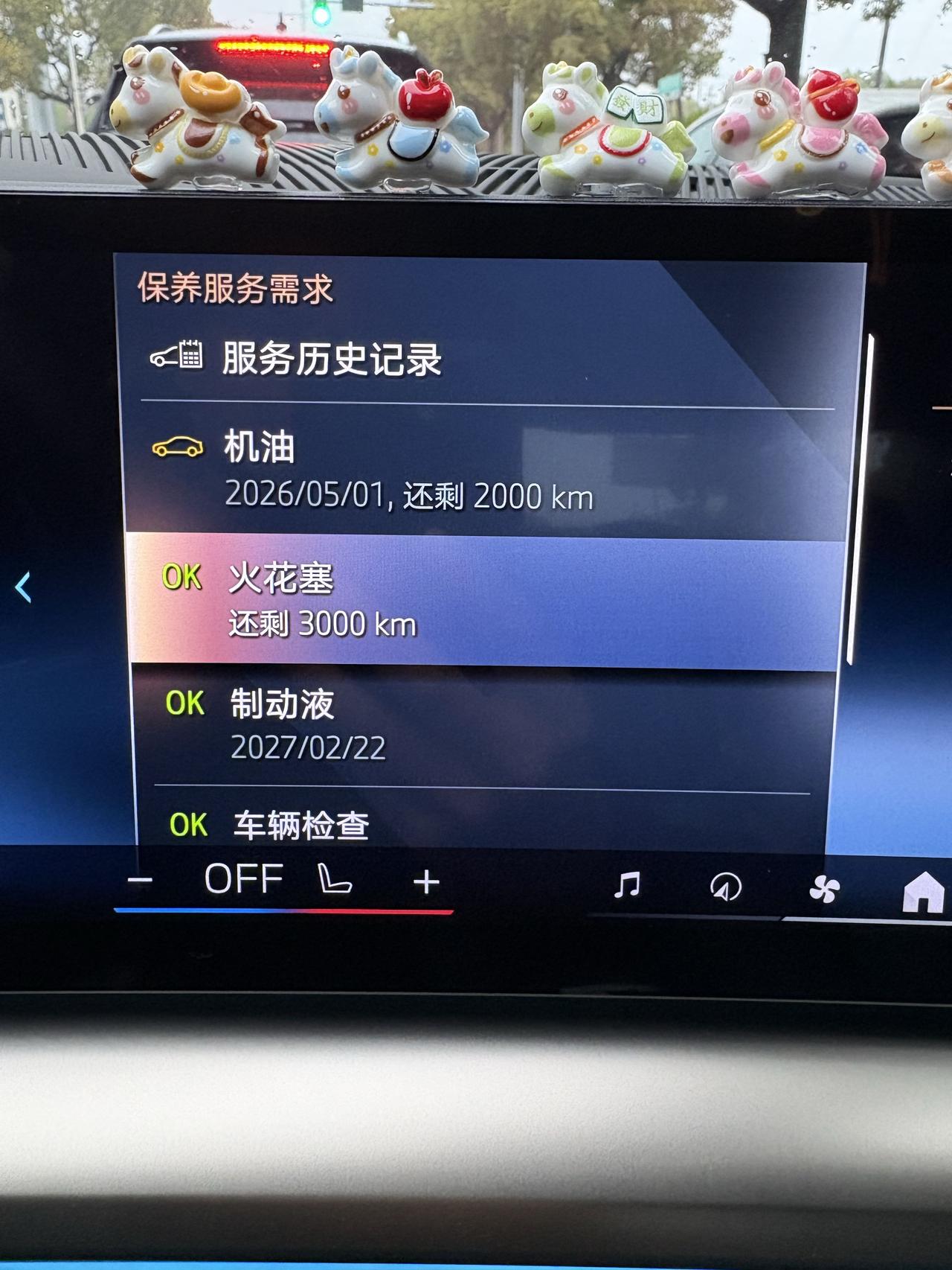 宝马五系，才来了21000公里，就提示更换火花塞以前的车，10万公里都没有更换