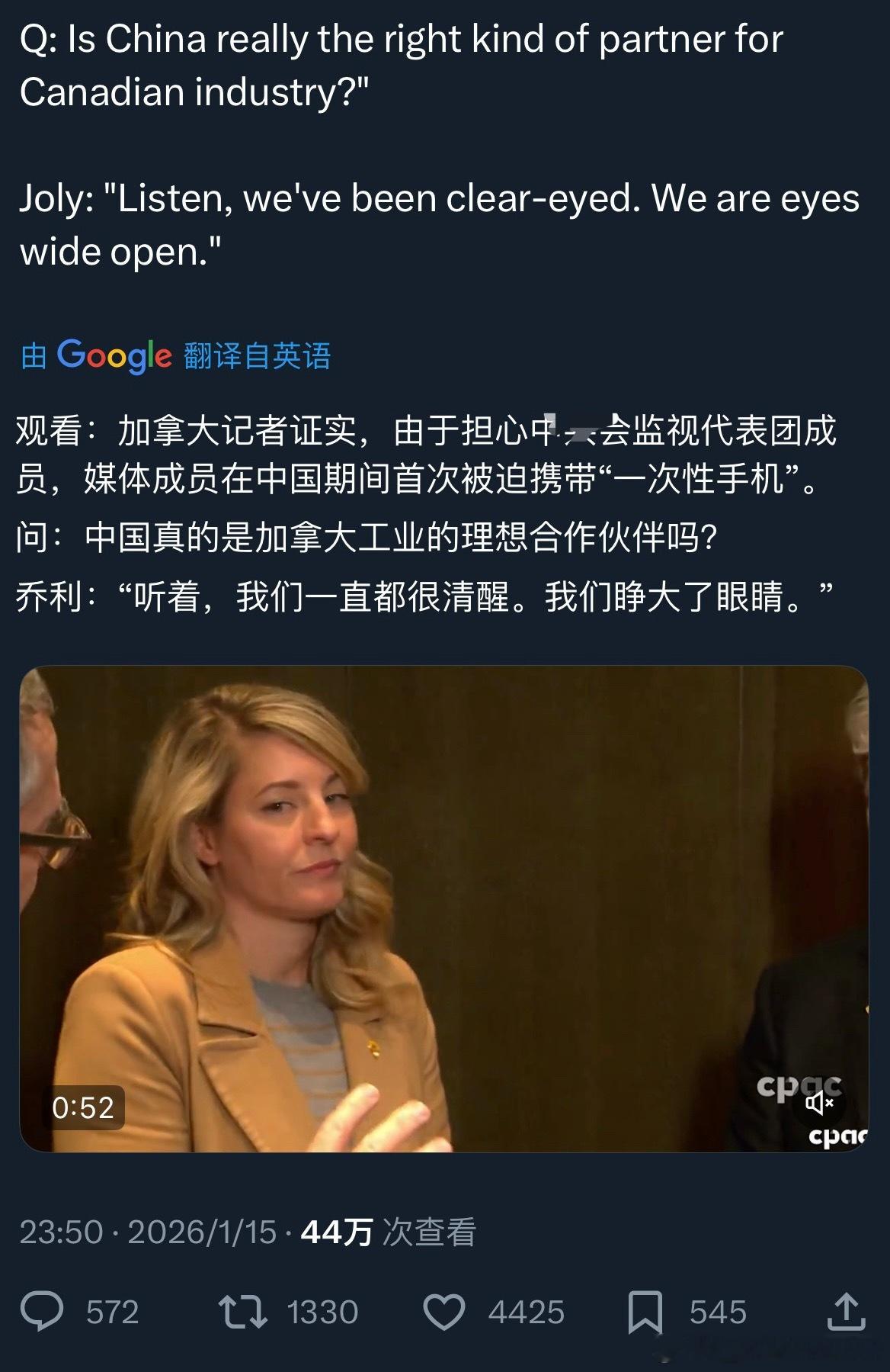 加拿大媒体采访加拿大工业部长乔利时，质问中国是否是加拿大工业的理想合作伙伴，并称