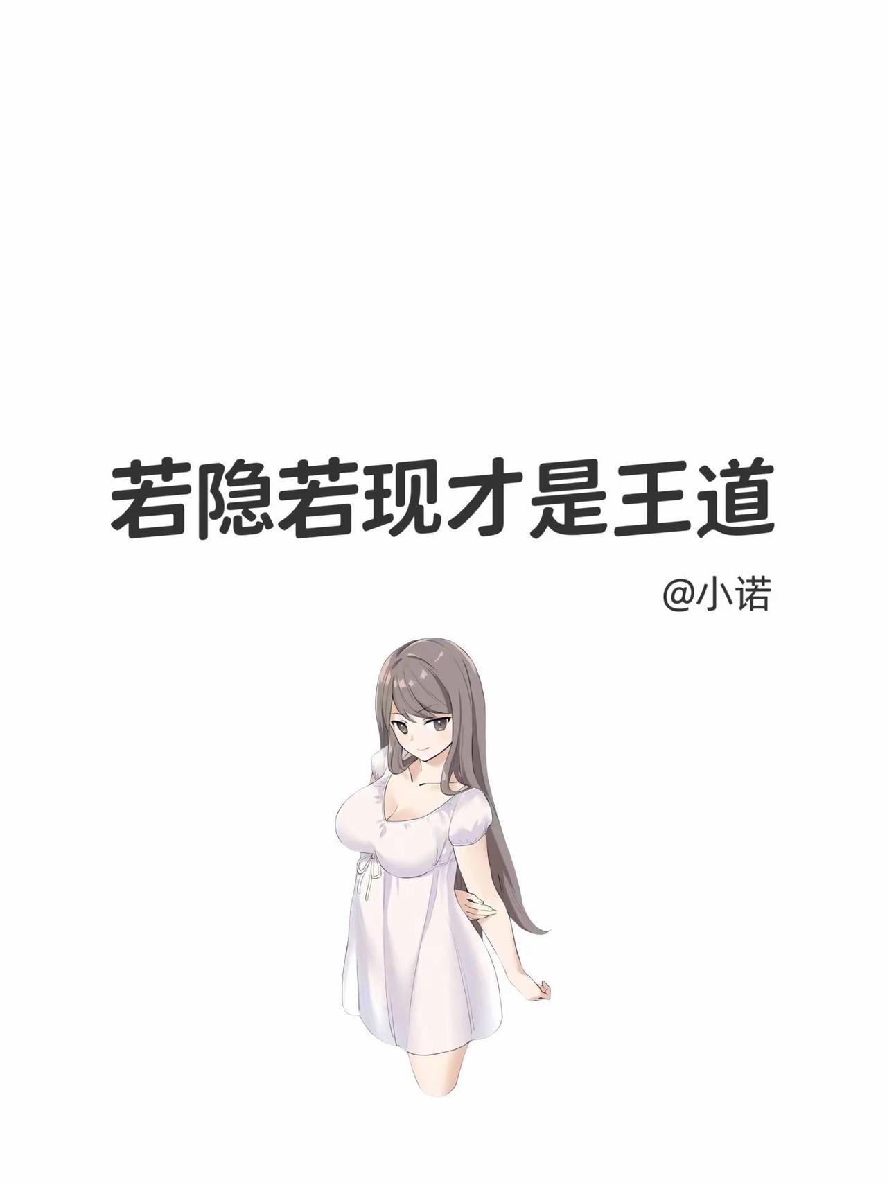 纯欲风穿搭辣妹穿搭