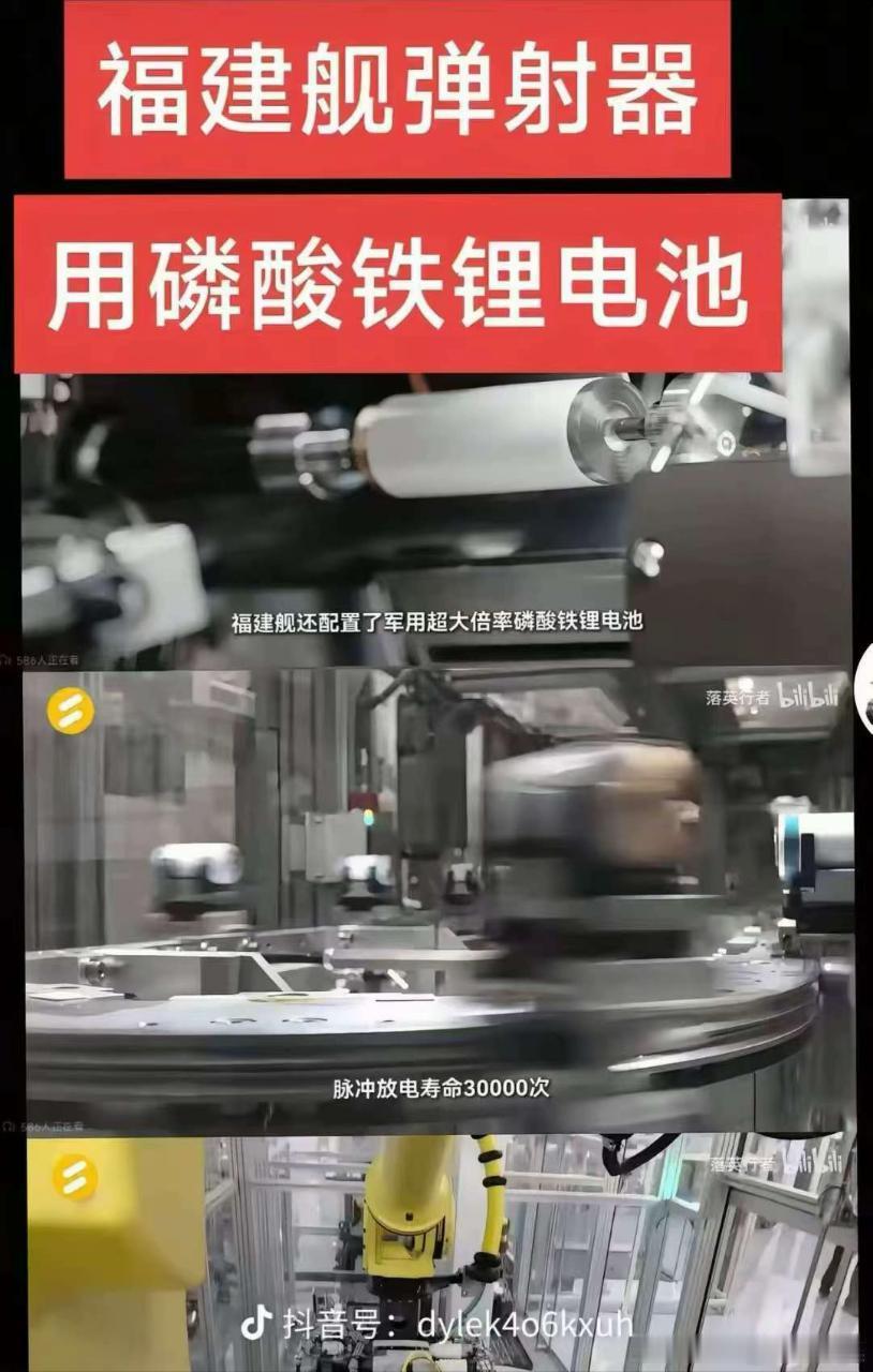 75C，弹弹弹再加上U9X，现在海外电池行业想不正经研究铁锂都不行了