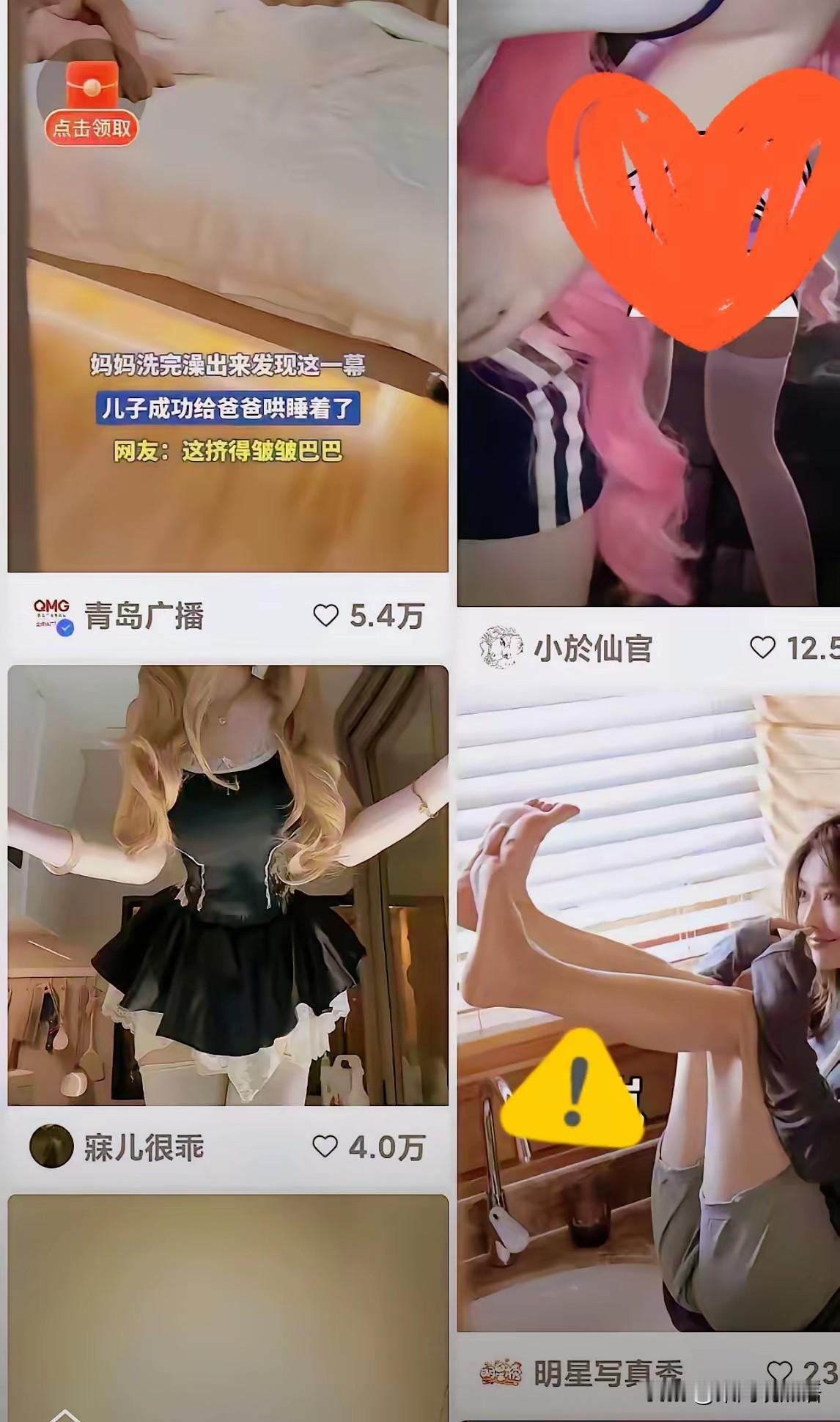 好消息：快手一夜涨了一大波新用户；坏消息：是因为被黑产攻击翻车才涨的。昨晚