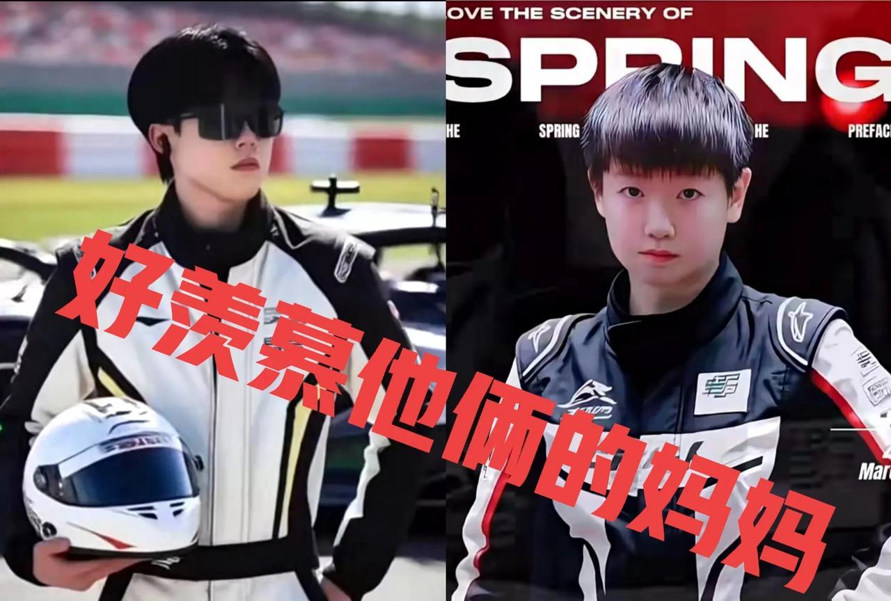 终于知道什么叫气质了！他们两穿在身上就都是高定礼服！当孙颖莎说出：“胸前的国旗