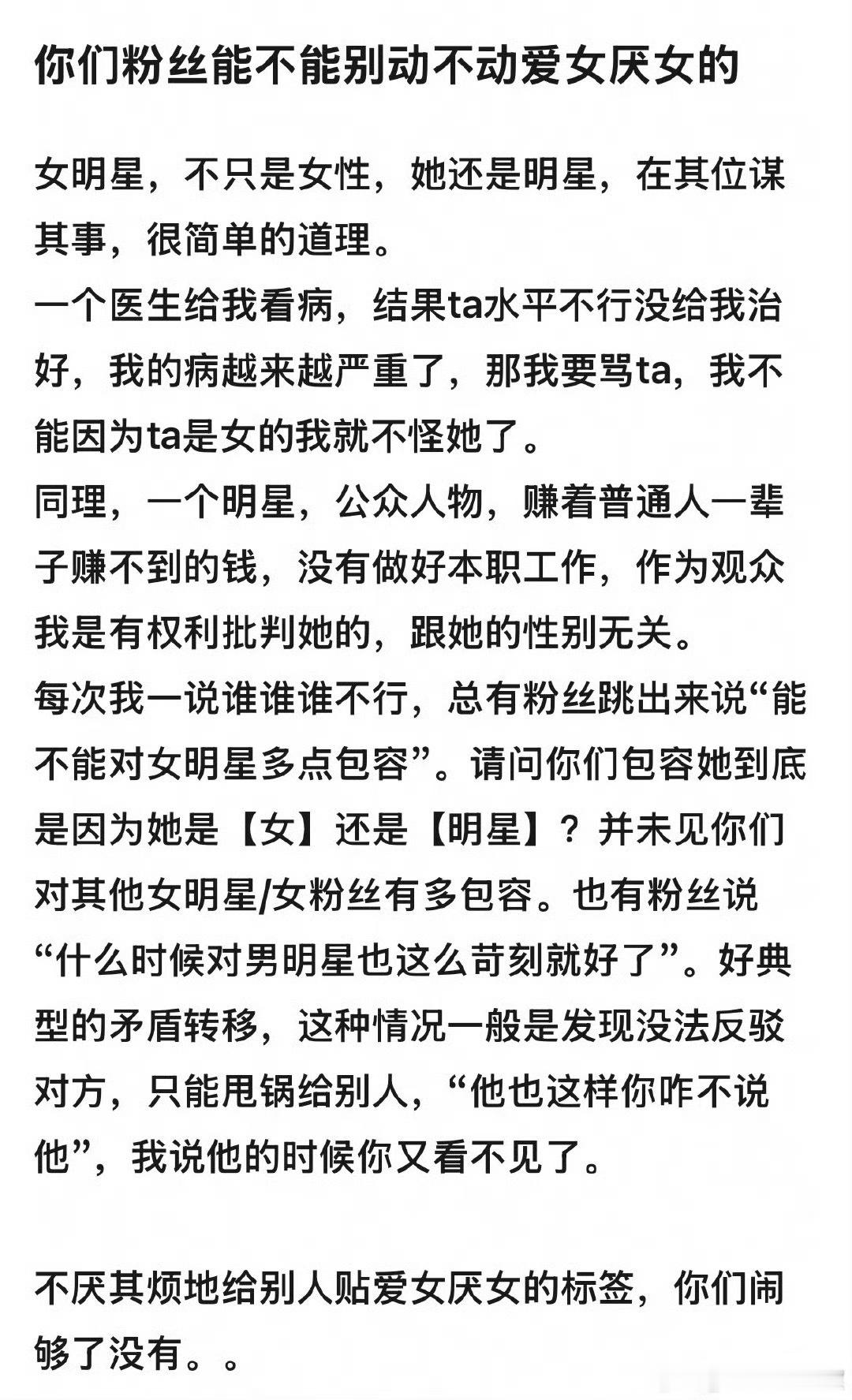 这…..你怎么说？​​​