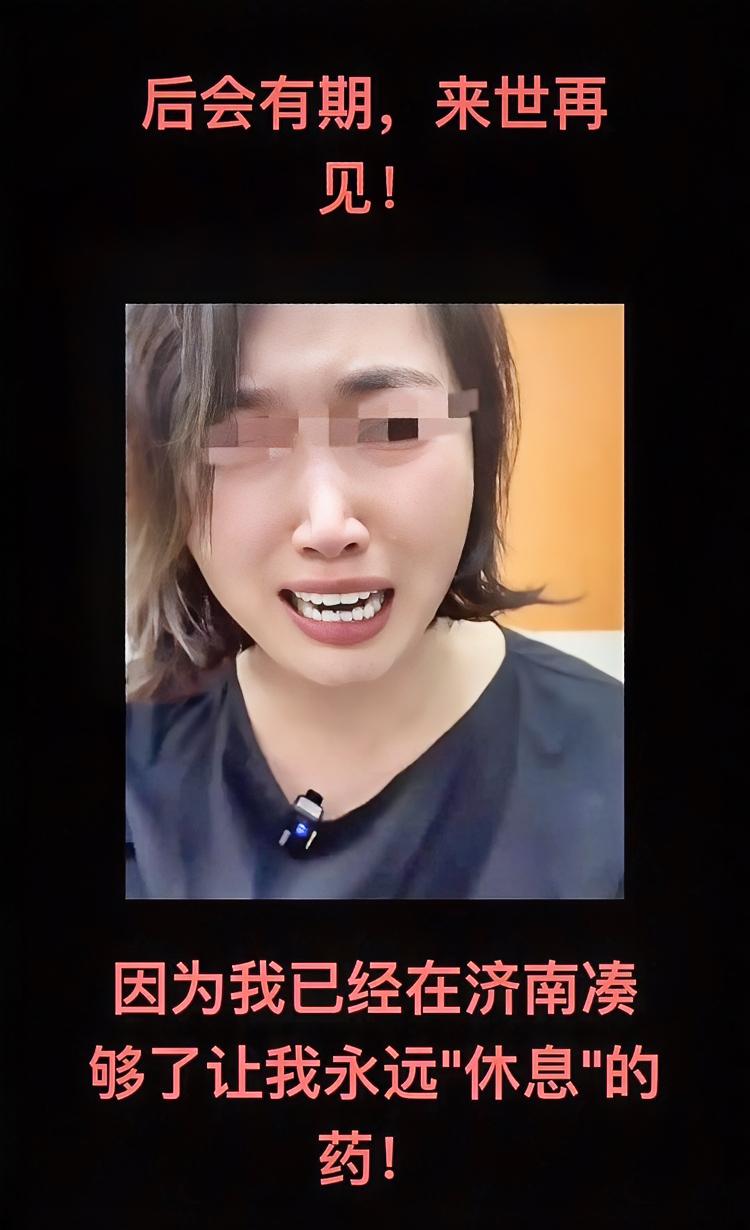 我敢说，学生妈妈喝药这步棋她走错了！老师已经调离岗位，再这样闹下去，恐怕对谁都不