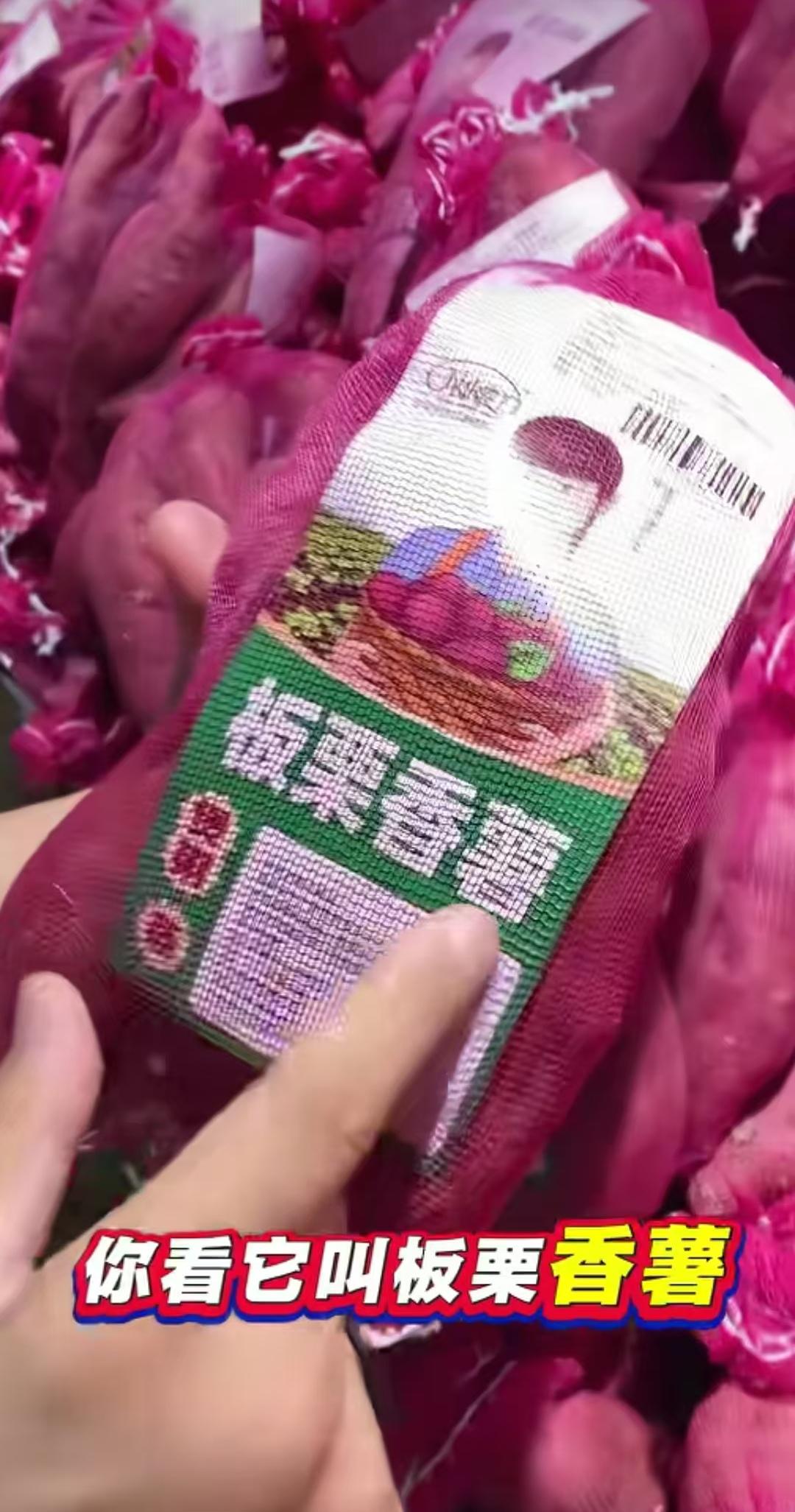 胖东来板栗红薯一袋2.5斤，售价15.5元，一斤的价格是6.2元，看到这样的物价