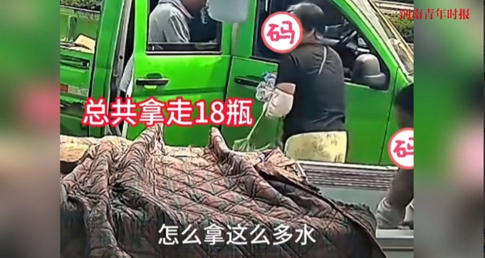 “别让好人心寒！”7月31日，河北衡水，一男子在店门口设立了免费取水处，每个人限