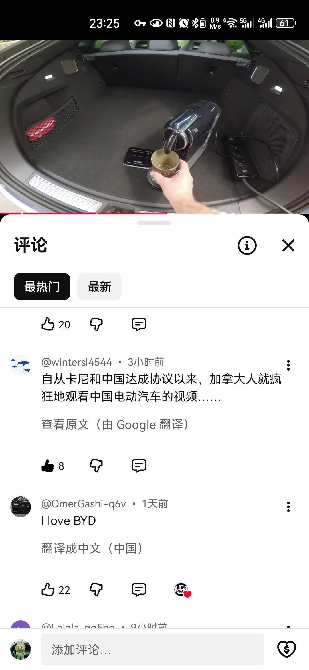 在加纳总理卡尼跟东大达成贸易协议以来，加拿大人疯狂在油管、Tiktok上寻找东大