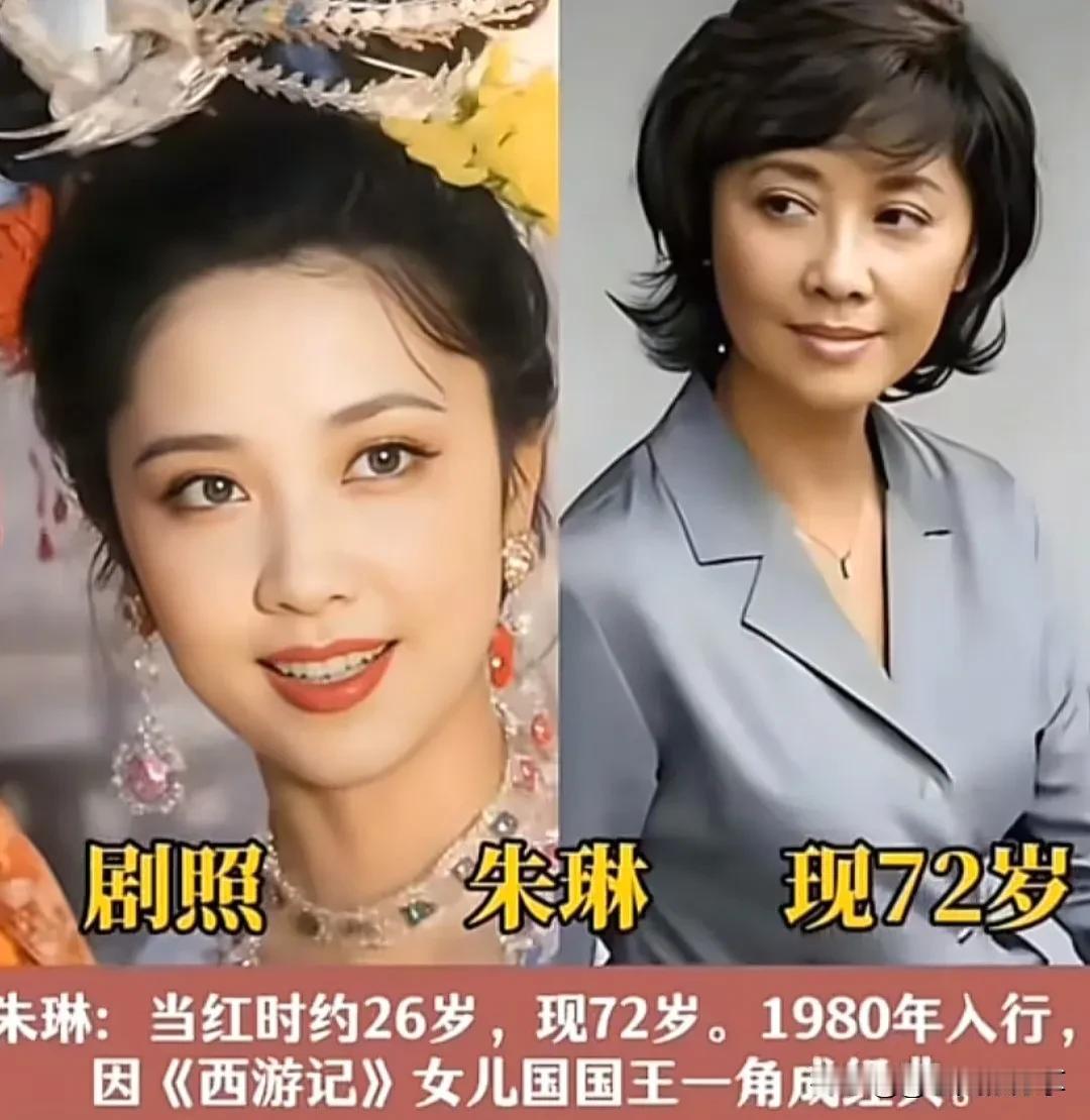 岁月从不败美人，经典女神依旧风采盎然。翻开那些泛黄的老剧照，她们惊艳过时光，也温