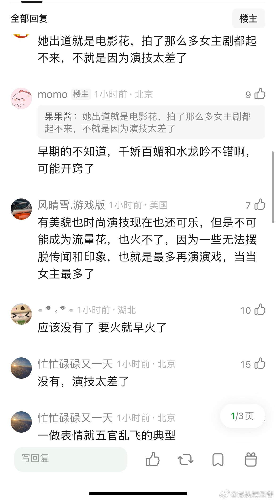 林允也是95🌸还有机会吗