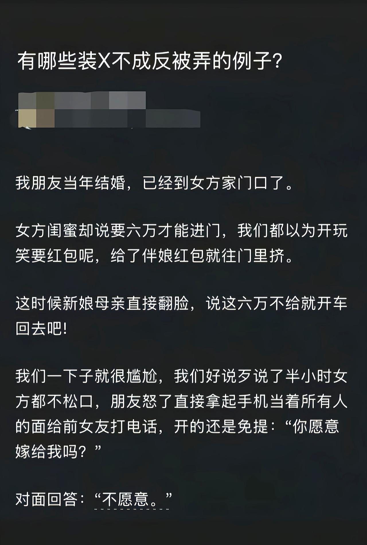 不丢人可以及时止损[吃瓜]