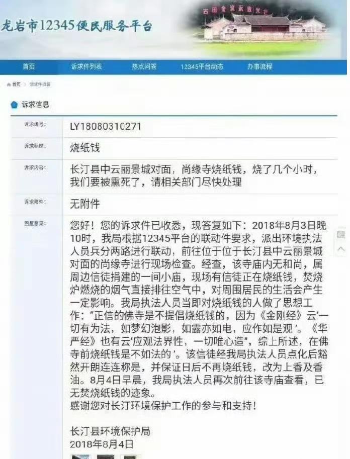 这是真的假的呀工作人员有大智慧啊