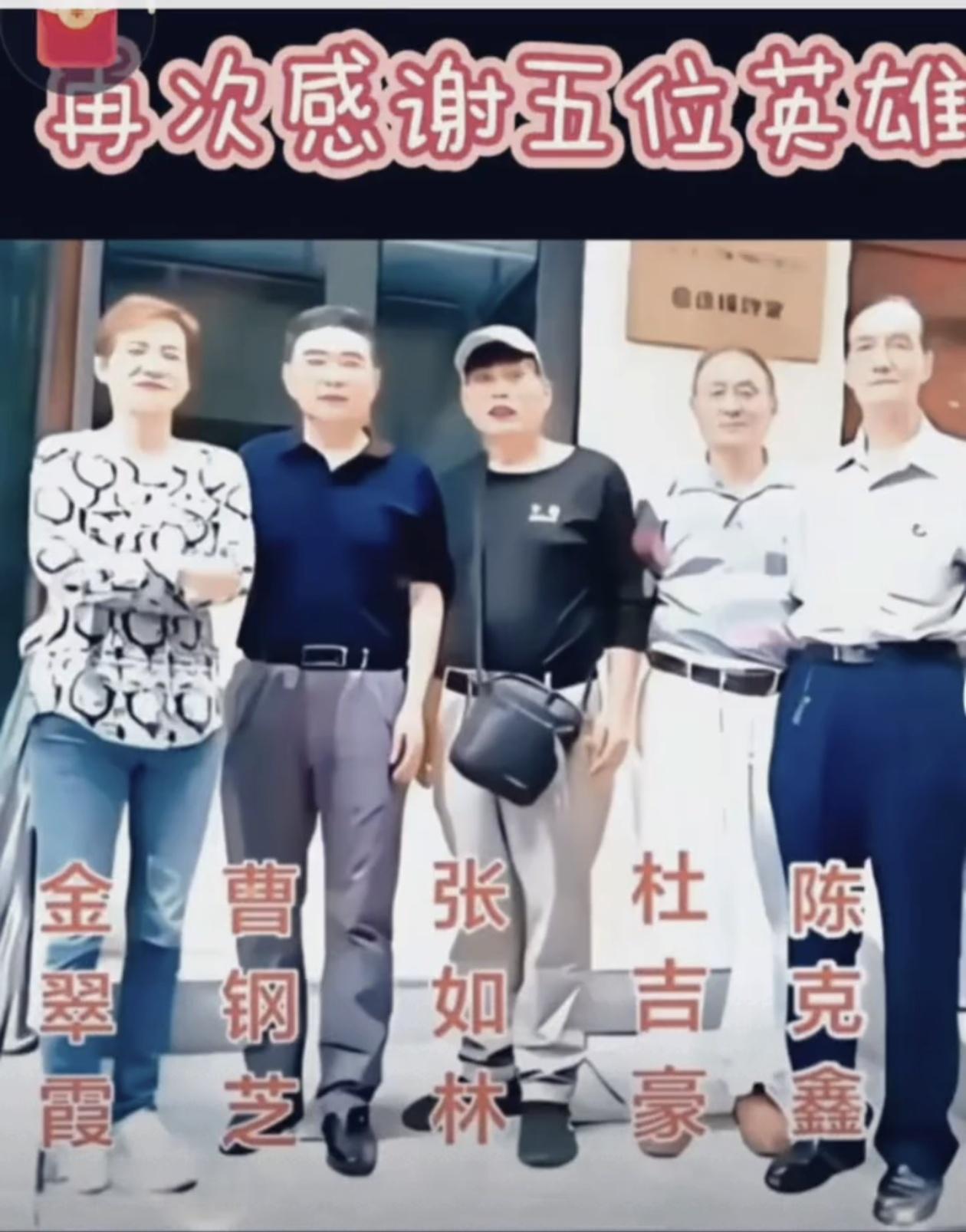 终于轮到江苏了！这五位老人，凭什么让800万人感谢？这两天，一张名单在网上悄