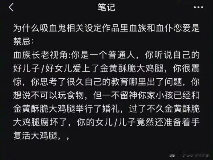 不可以玩弄食物！