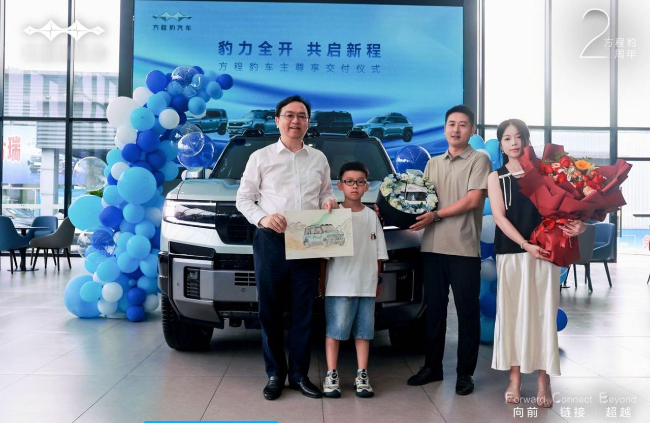 方程豹王总戴墨镜交车：一场别开生面的车主之约2025年8月22-25日，比