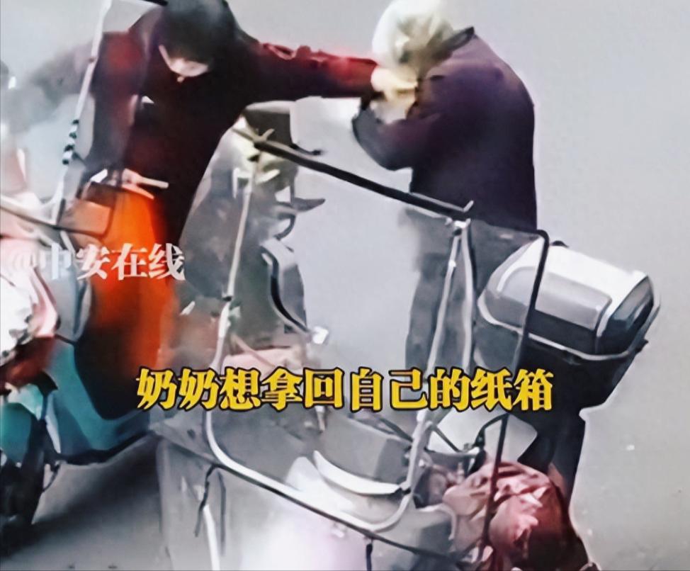 大妈推倒残疾奶奶抢废纸壳后续：奶奶不愿住院，家属透露隐情，对方只赔600元。