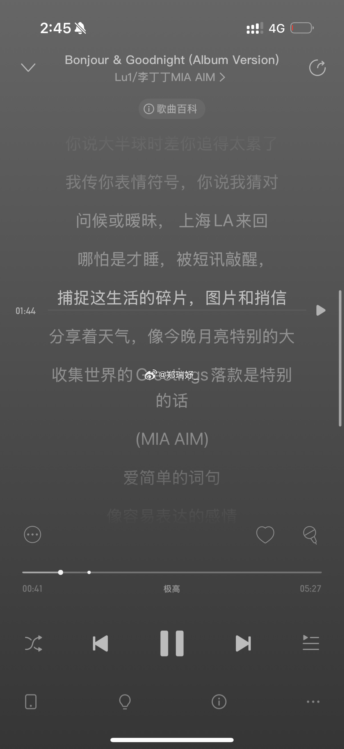郑瑞妤我最爱的歌​​​