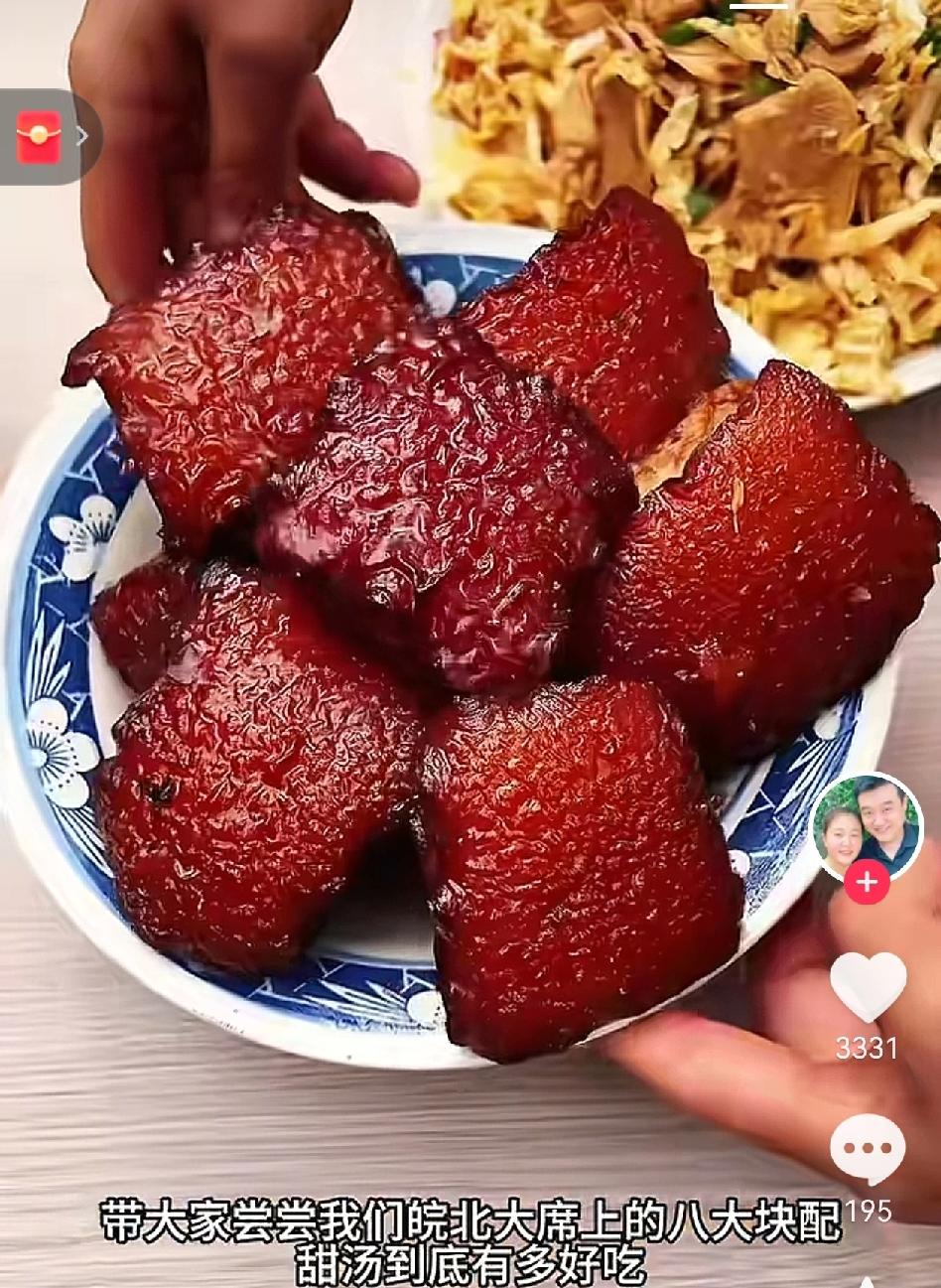 这道菜叫八大块，我们叫“肉皮”，是皖北吃大席的压轴大菜，那时候大家都比较穷，一年