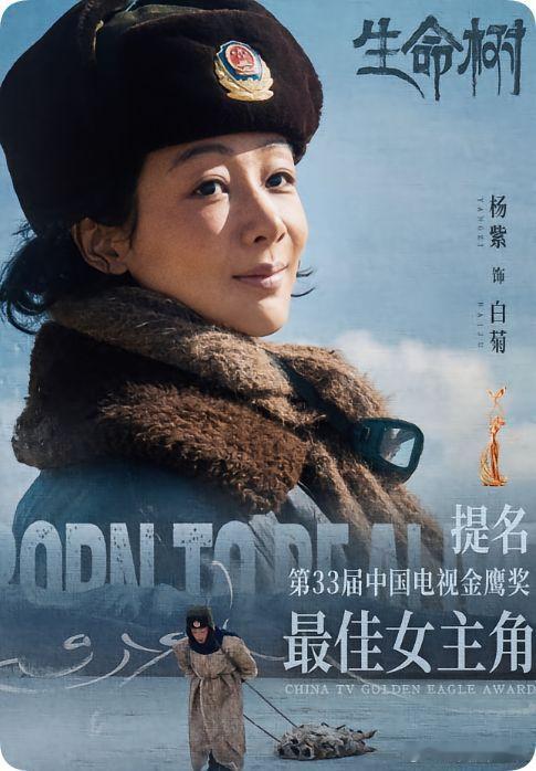 金鹰奖获奖名单的瓜！因为众所周知的原因，金鹰奖延期，而关于金鹰奖获奖名单的瓜，现