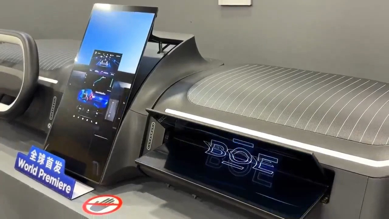 国产科技遥遥领先，全球首发车载折叠屏，大家觉得有必要吗