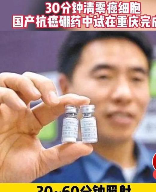 "中国太亏了"!中国独立研发的"抗癌神药"，去年6月被外资以72亿买