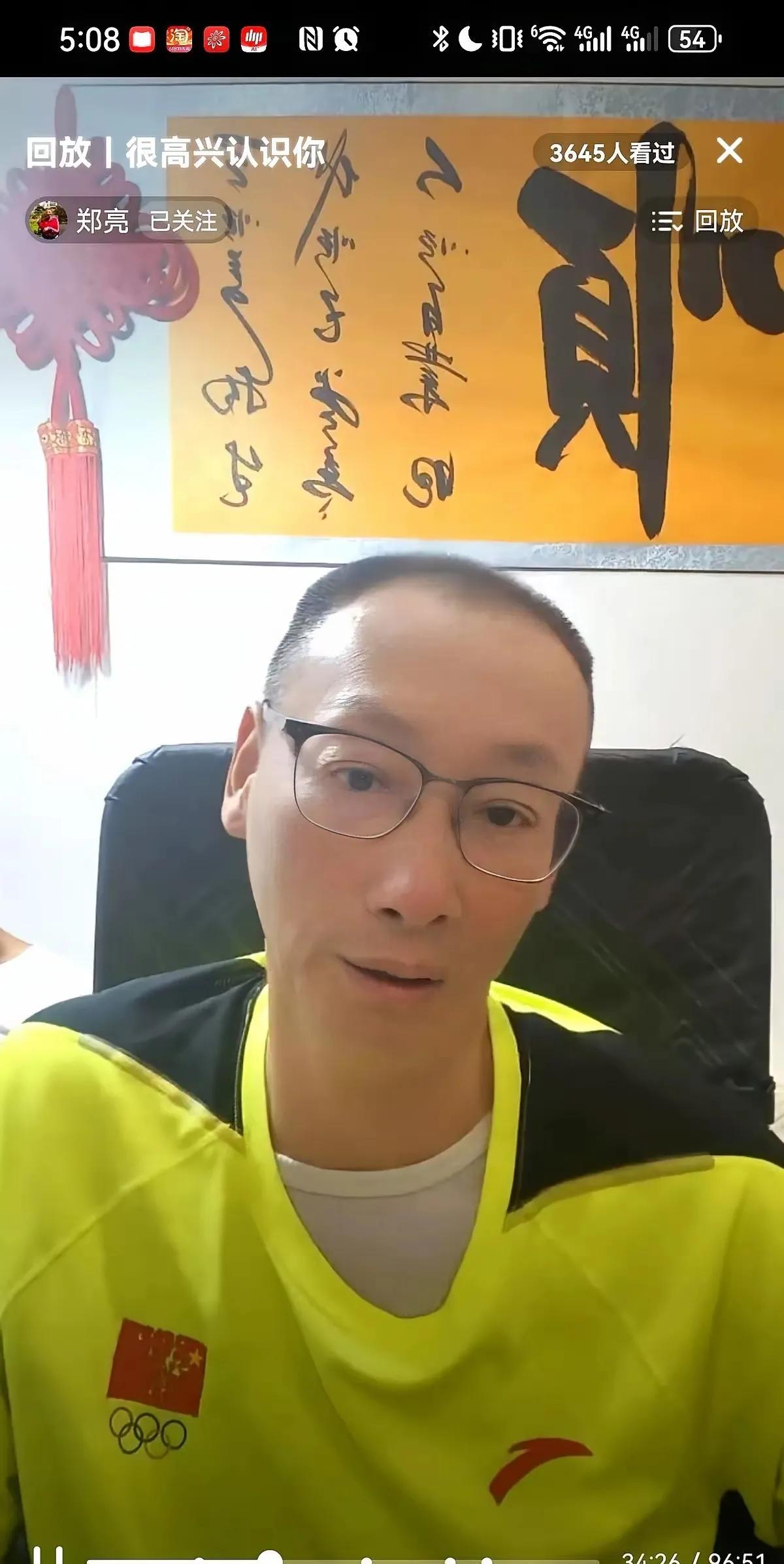 汪嘉伟爱徒、排球名宿郑亮的言论：“李盈莹非常不错，朱婷回来后影响了体系”非常不妥