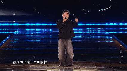 #黄渤说时代不会阻止任何人闪耀#黄渤在鸿蒙星光盛典上的演讲提到鸿蒙人为了一个“可