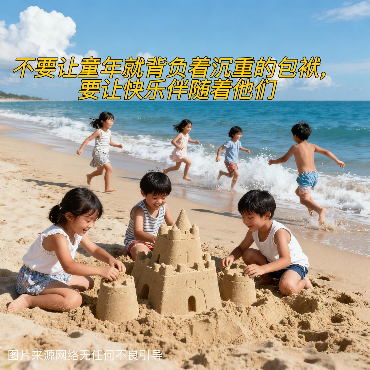 小学补课：是给娃铺路，还是在填家长的焦虑坑？小区楼下的托管班门口，每天下午四