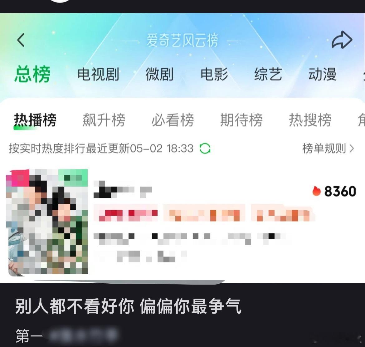 哈哈哈哈哈哈哈哈哈哈哈大晚上的笑得睡不着​​​