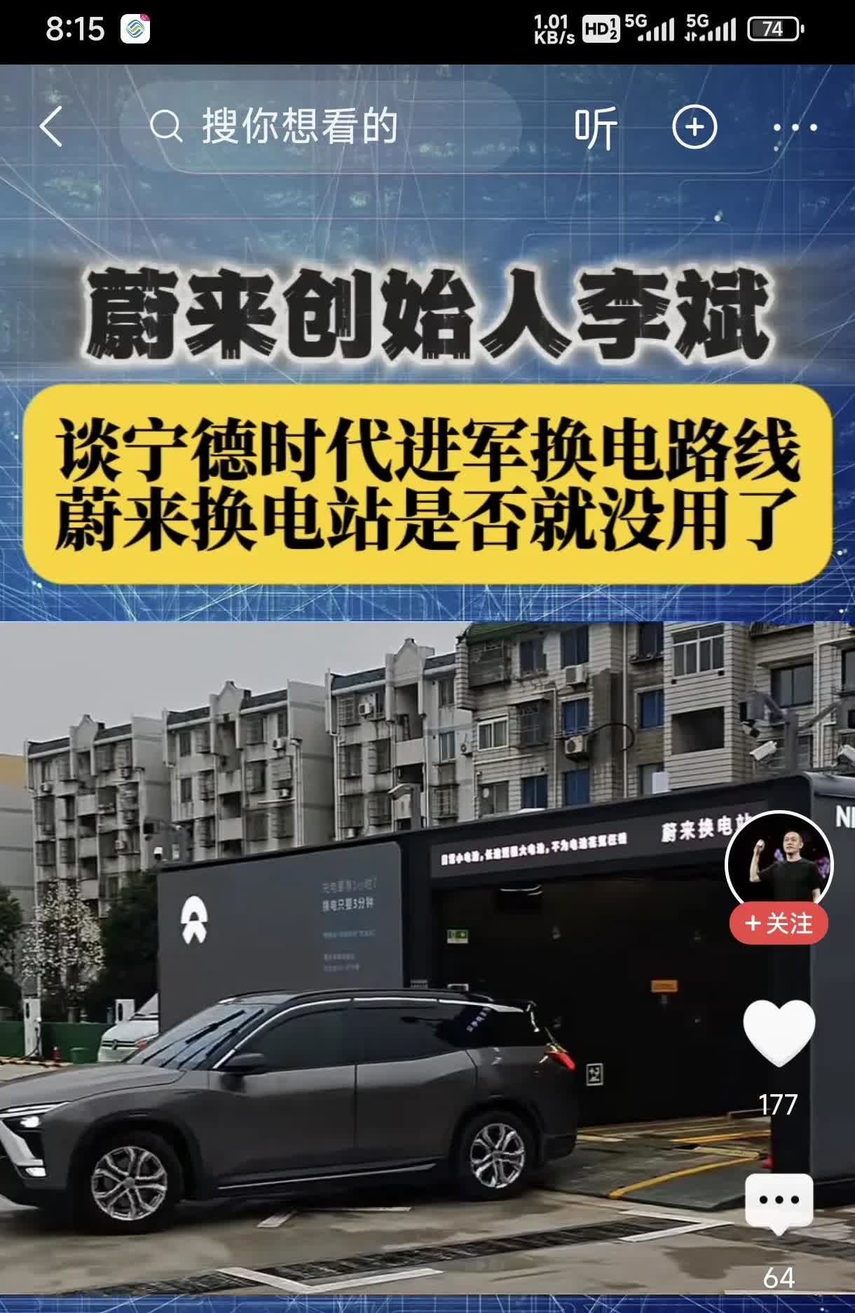 充电越来越快，换电就越来越弱：5c6c快充，小鹏华为已经出来了。5c小鹏