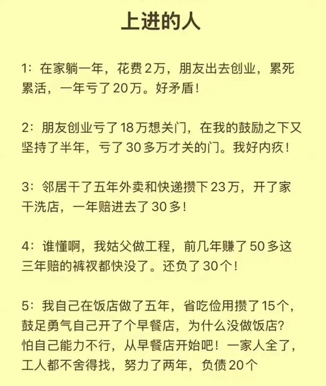 上世纪九十年代做生意比较好挣钱，那是下海做生意的人多，当时流行一句话：十亿人民九