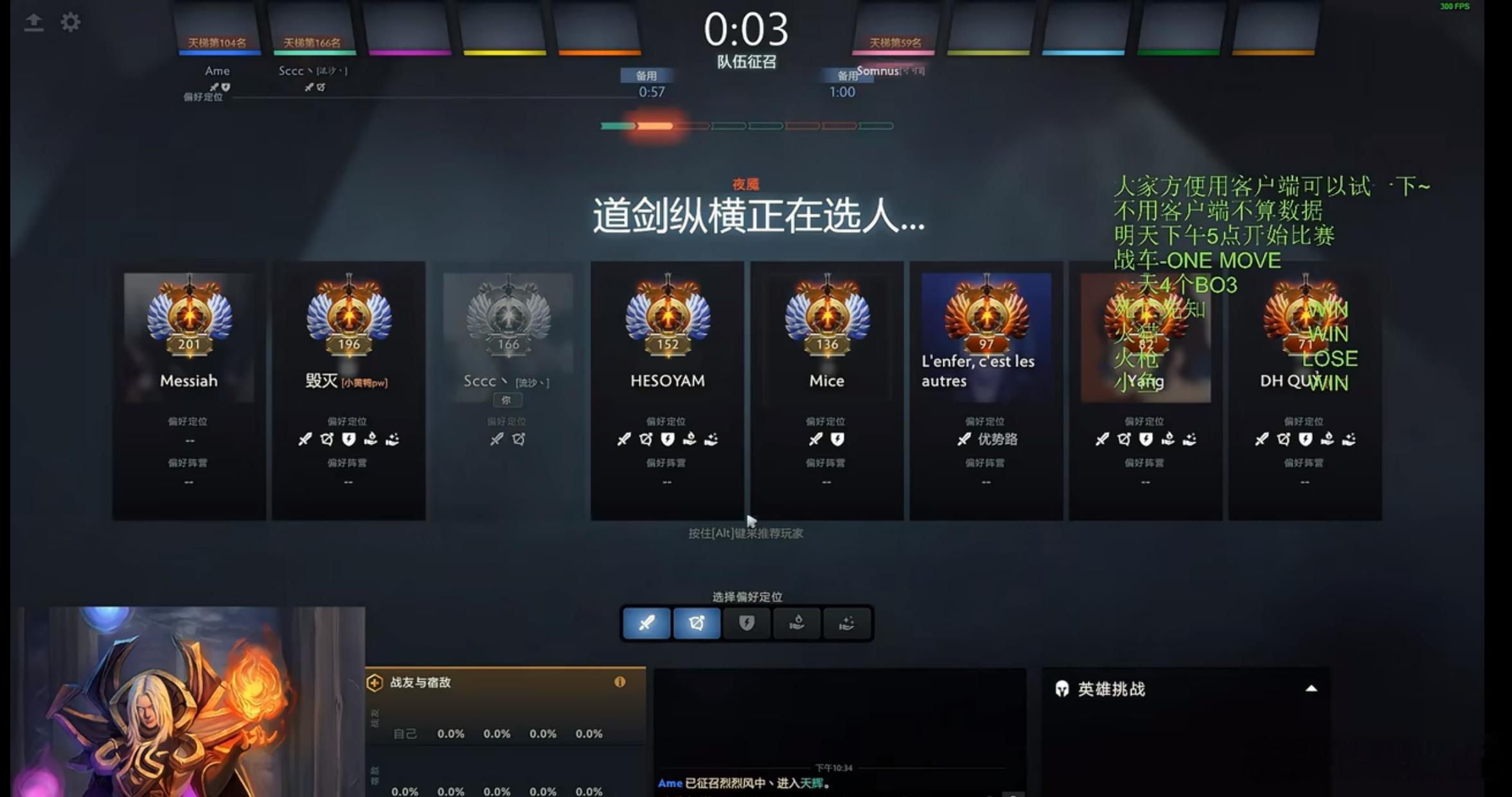 Ame和sccc又吵起来咯！ame路人直接一选sccc，直接文斗！dota2​