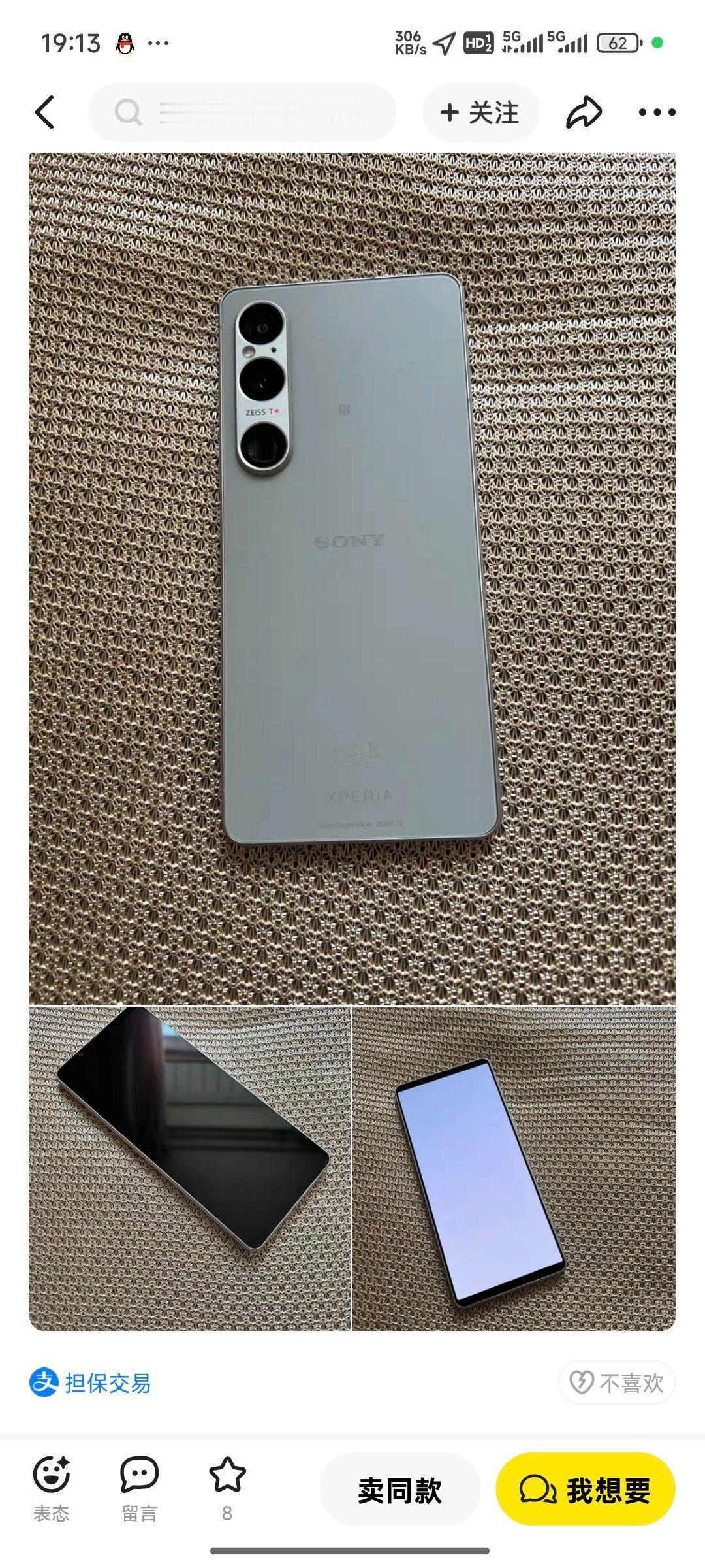 一人说一个键盘值极高，特别吊的产品我先来，索尼Xperia1VI理由：正常人