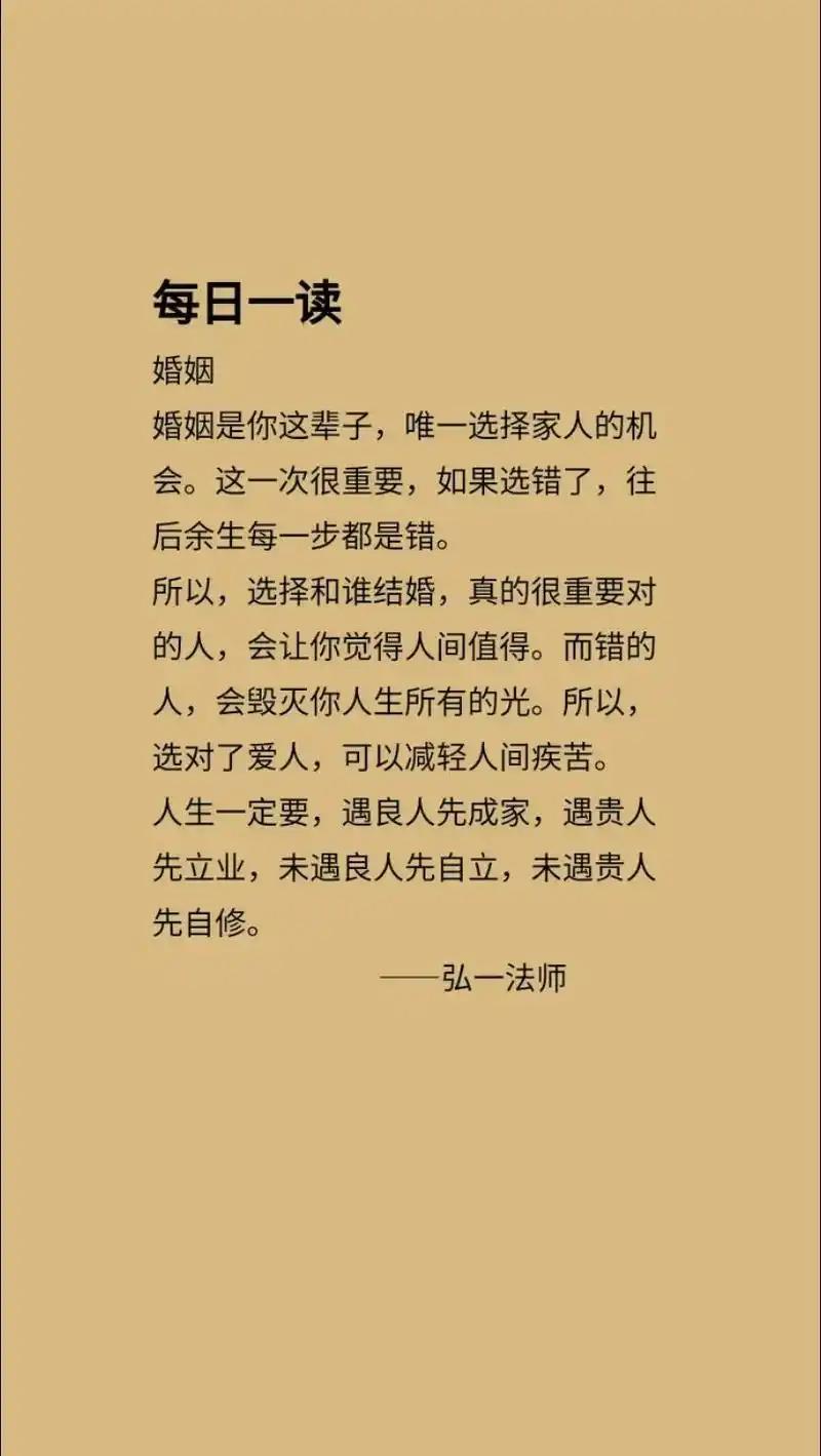 你信不信？婚姻这艘船，十有八九不是撞在暗礁上，而是漏在甲板下。一位牵过千