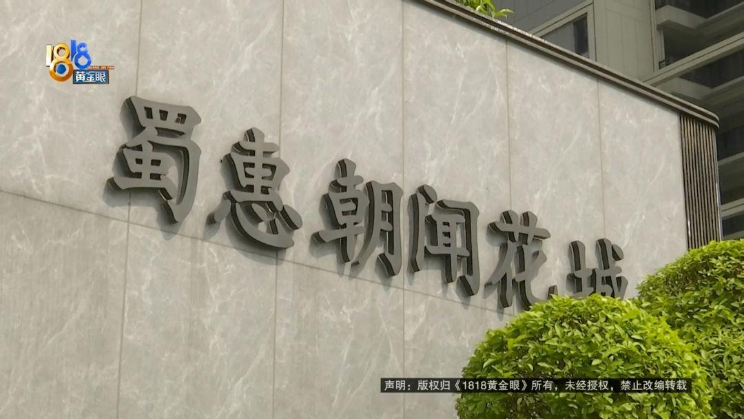 细思极恐！浙江绍兴，一男子的好哥们五年前在杭州买了套房，结果他自己却成了“线上业